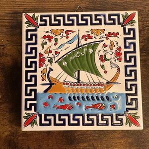 Vintage Hand Painted Greek Ceramic Tile Wall Art Boat Nautical Greece 1995
